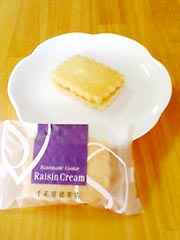 千疋屋総本店 『レーズンクリーム』
