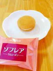 ヤマザキナビスコ 『ソフレア(ラムレーズン)』
