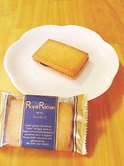 亀屋万年堂 『ロイヤルロマン(レーズン)』
