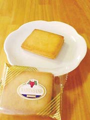 中山製菓 『レーズンサンド』