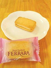 一六本舗 『フェラーラ』