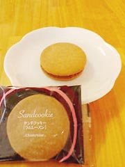 Chateraise 『サンドクッキー(ラムレーズン)』