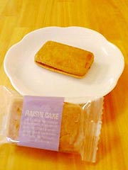 フランソワ・一閑 『レーズンケーキ』