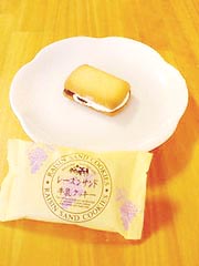 八州物産 『日光レーズンサンドクッキー』