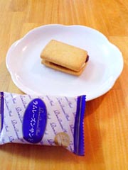 イトウ製菓 『ラムレーズンサンド』