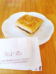 本高砂屋 『きんつばanフィーユ(ラムレーズン)』