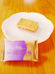 トマトランタン 『冷やして美味しいレーズンサンド』