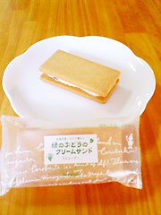 ぶどうの木 『緑のぶどうのクリームサンド(ラムレーズン)』