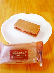 ぶどうの木 『緑のぶどうのクリームサンド(チョコレートクリーム)』