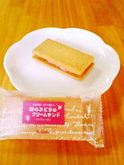 ぶどうの木 『緑のぶどうのクリームサンド(バニラレーズン)』