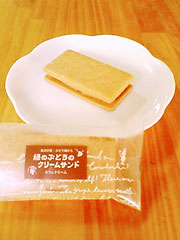 ぶどうの木 『緑のぶどうのクリームサンド(カフェクリーム)』