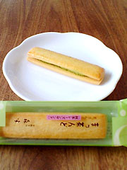 森半 『まっ茶んど』