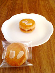 Patisserie Salon de the Amitie 『ヴィーニュ』