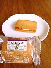 BACKEN MOZART 『レーズンウィッチガトウ』