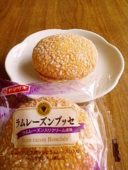 山崎製パン　『ラムレーズンブッセ』
