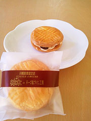 チーズ&プリン工房 『レーズンサブレ』