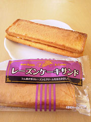 パスコ 『レーズンケーキサンド』
